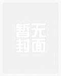 阿玛(清、父女、HE)